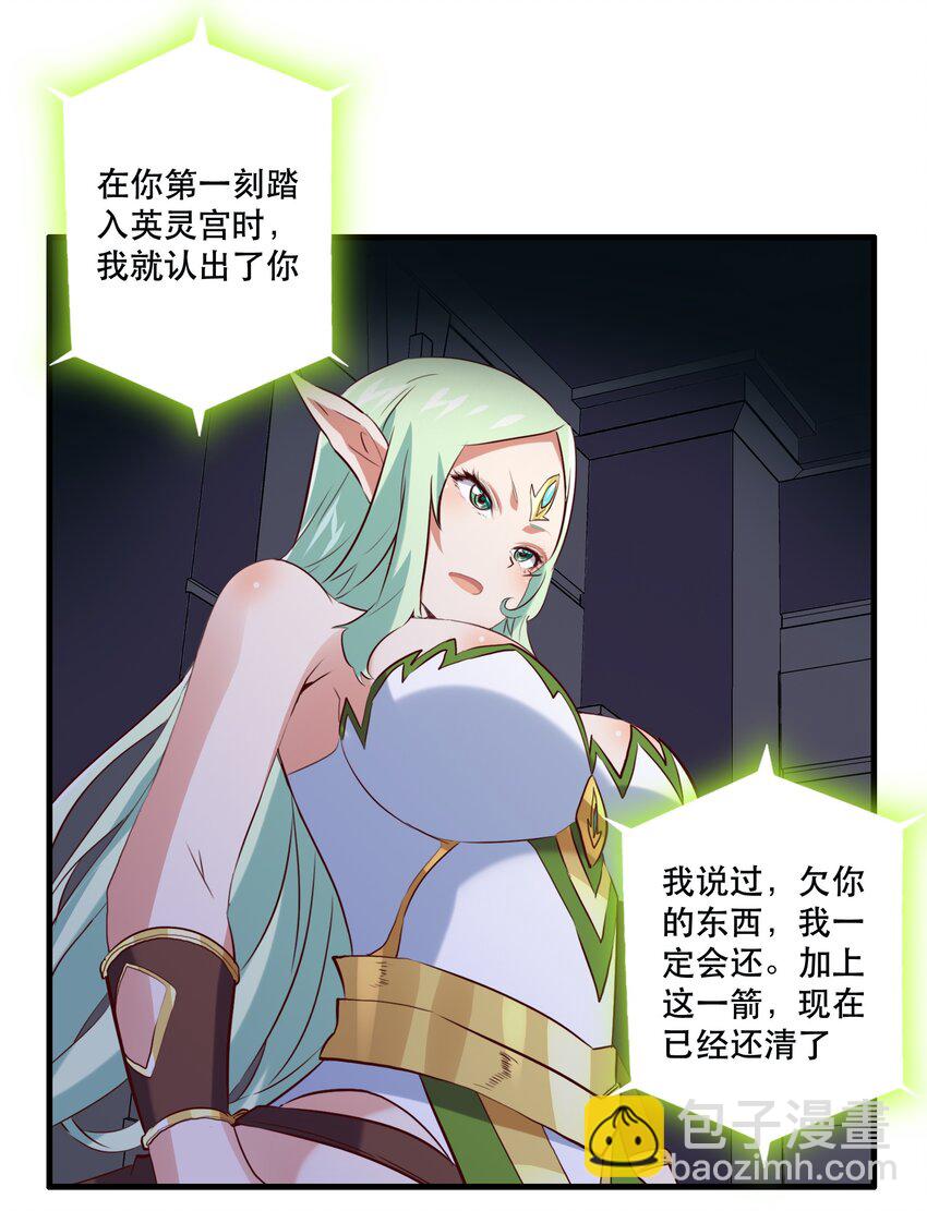 043 小憩(1/2)-第42话