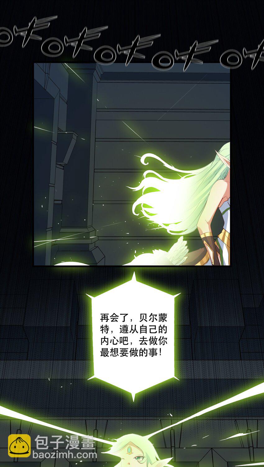 043 小憩(1/2)-第42话