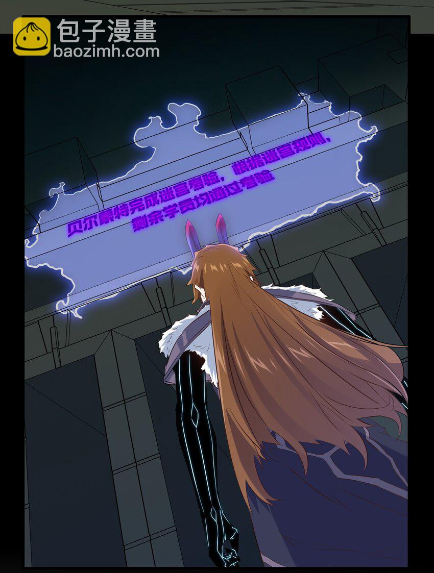 043 小憩(1/2)-第42话