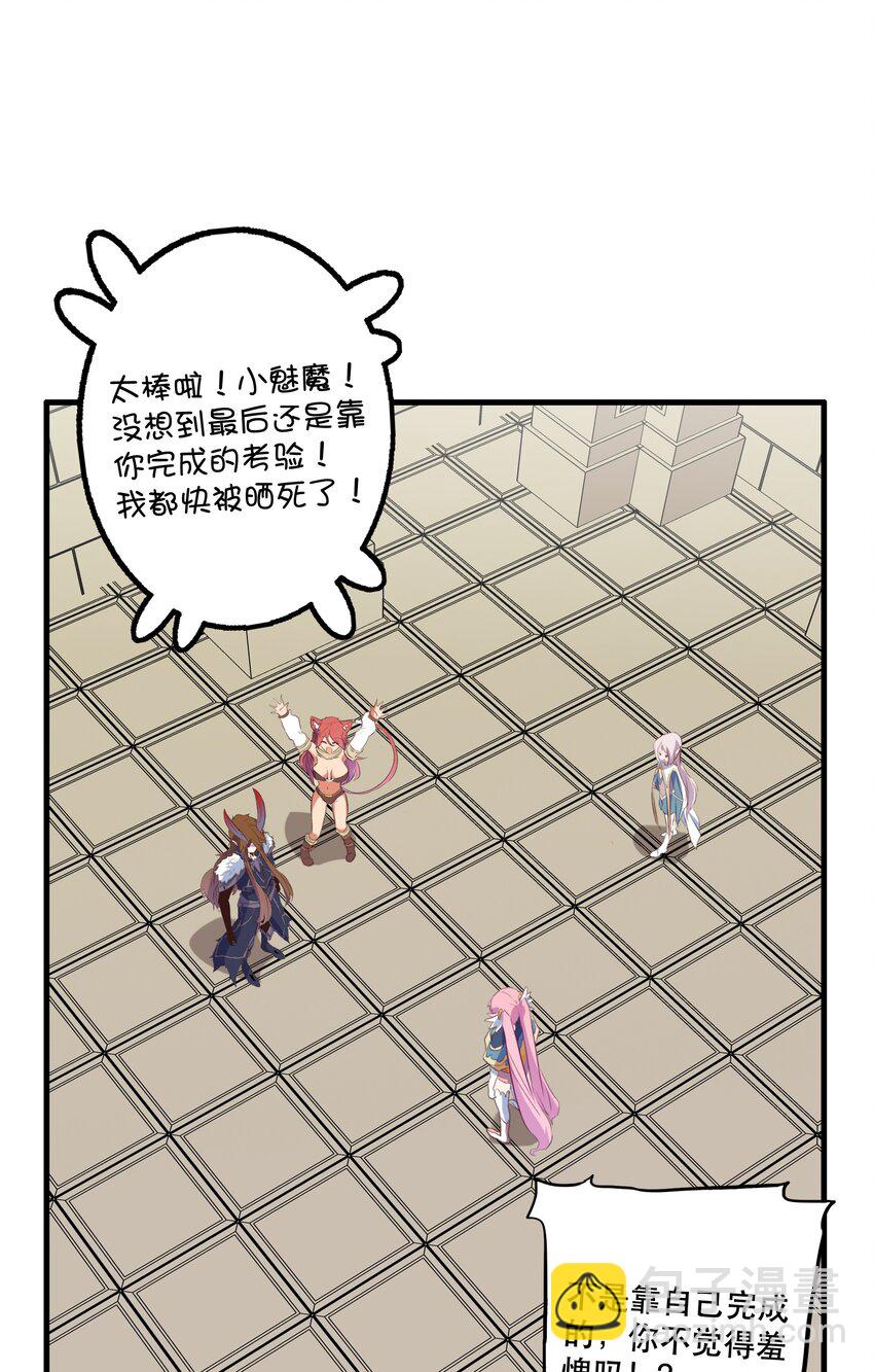 043 小憩(1/2)-第42话