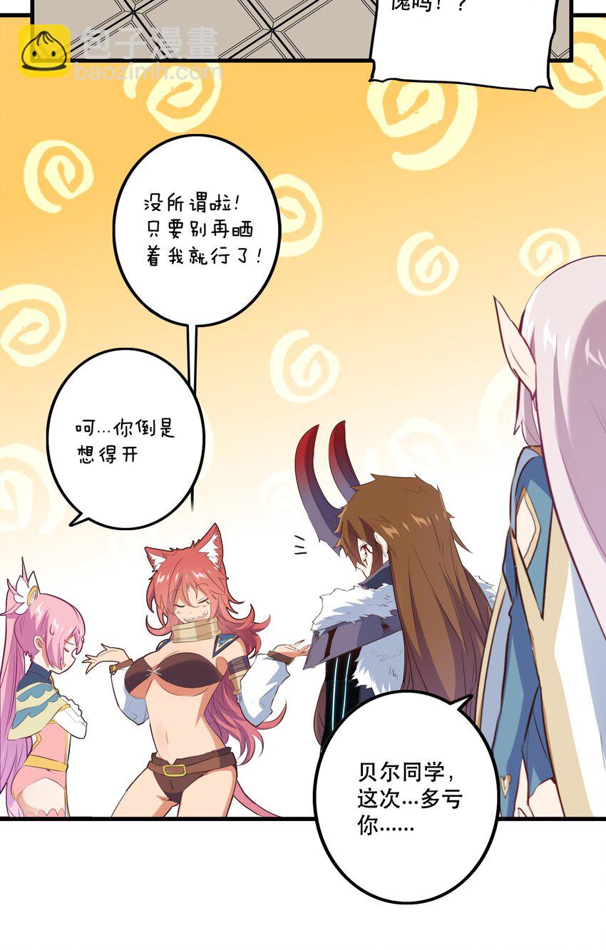 043 小憩(1/2)-第42话