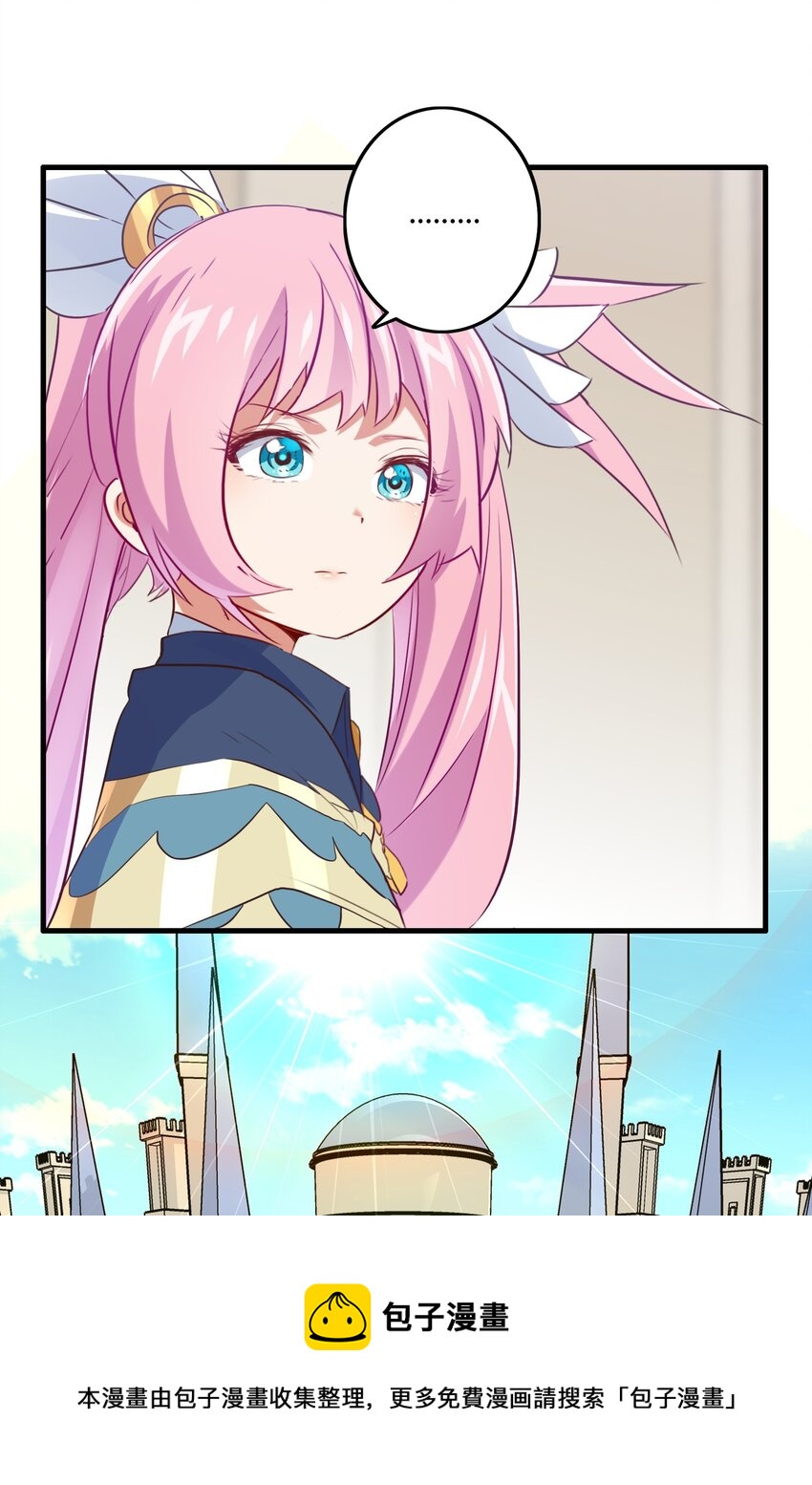 043 小憩(1/2)-第42话