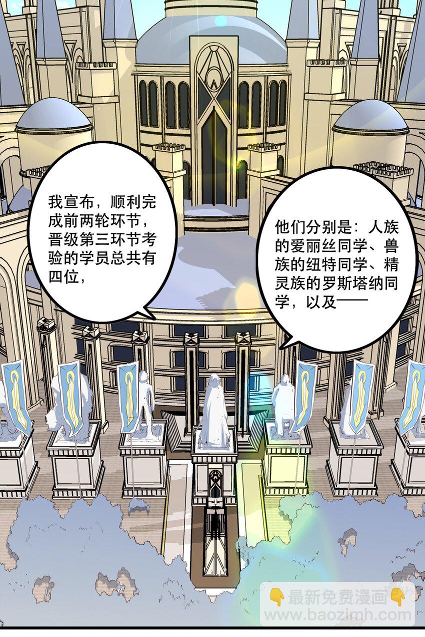 043 小憩(1/2)-第42话