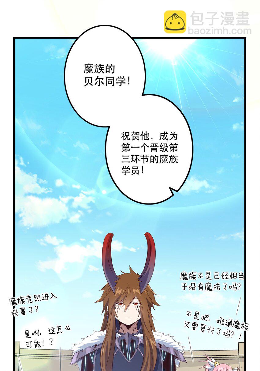 043 小憩(1/2)-第42话