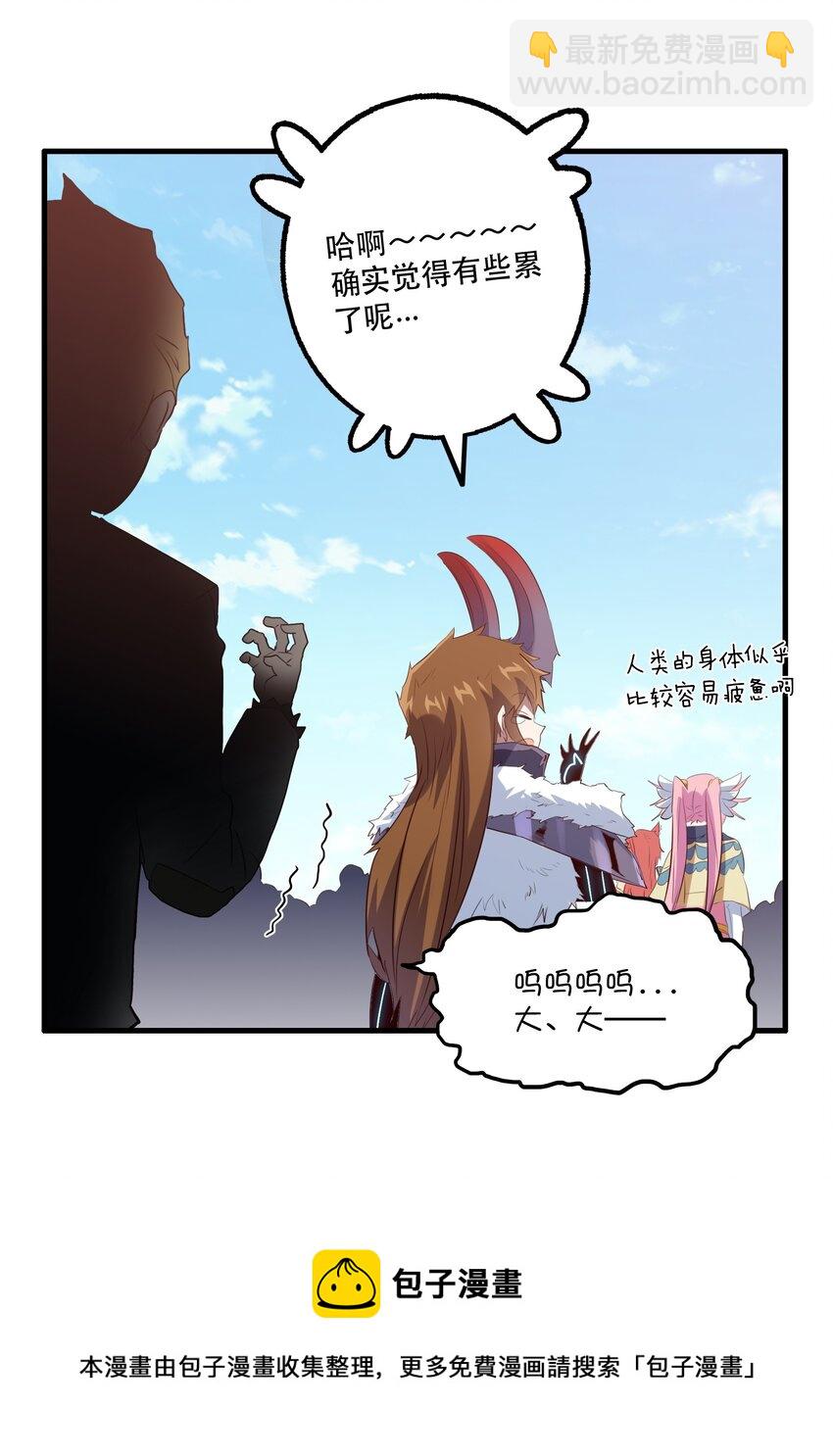 043 小憩(1/2)-第42话