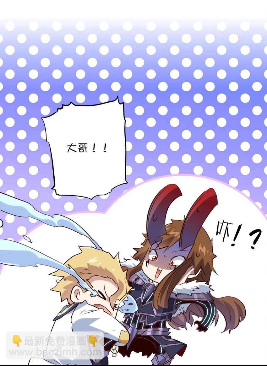 043 小憩(1/2)-第42话