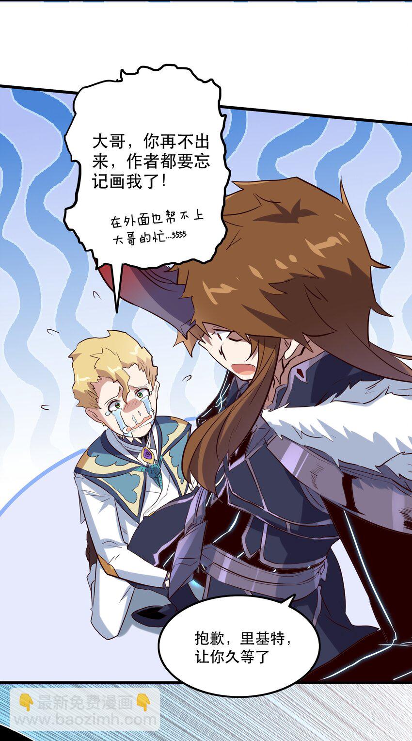 043 小憩(1/2)-第42话