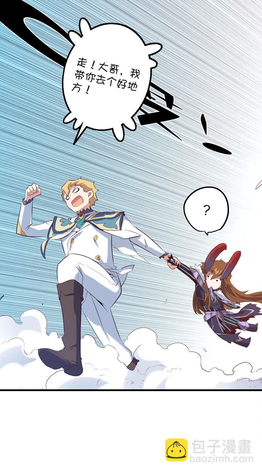 043 小憩(1/2)-第42话