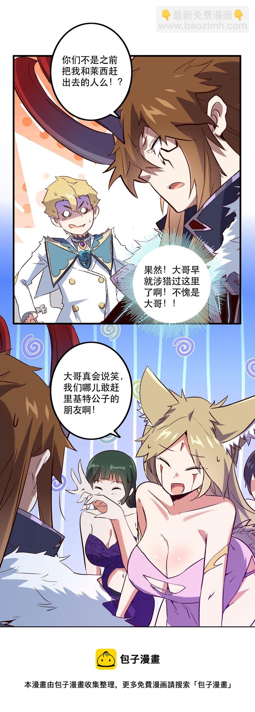 043 小憩(1/2)-第42话