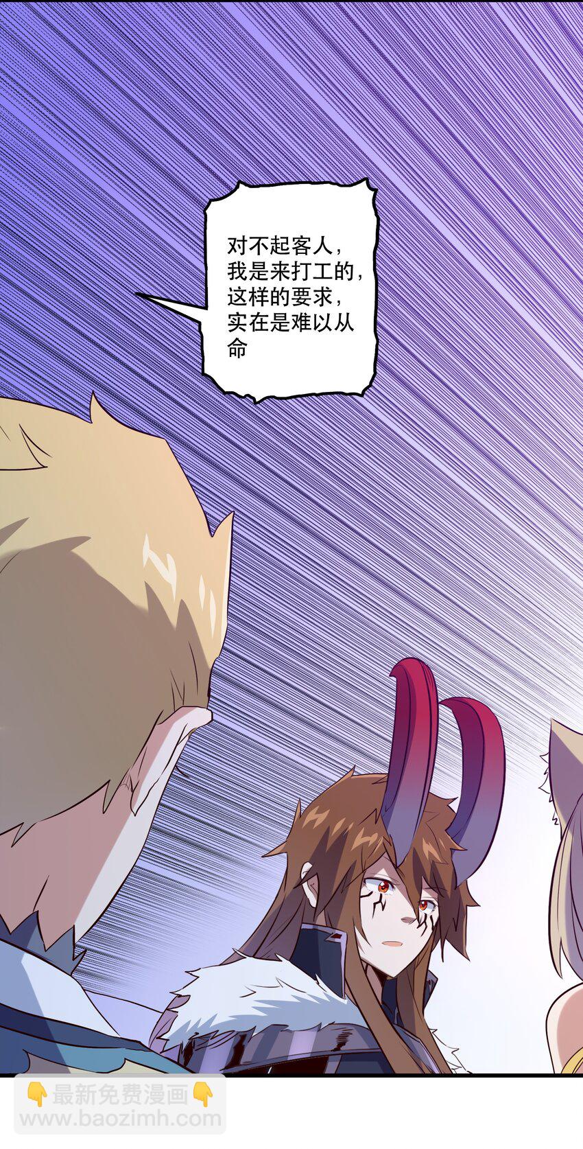 043 小憩(1/2)-第42话