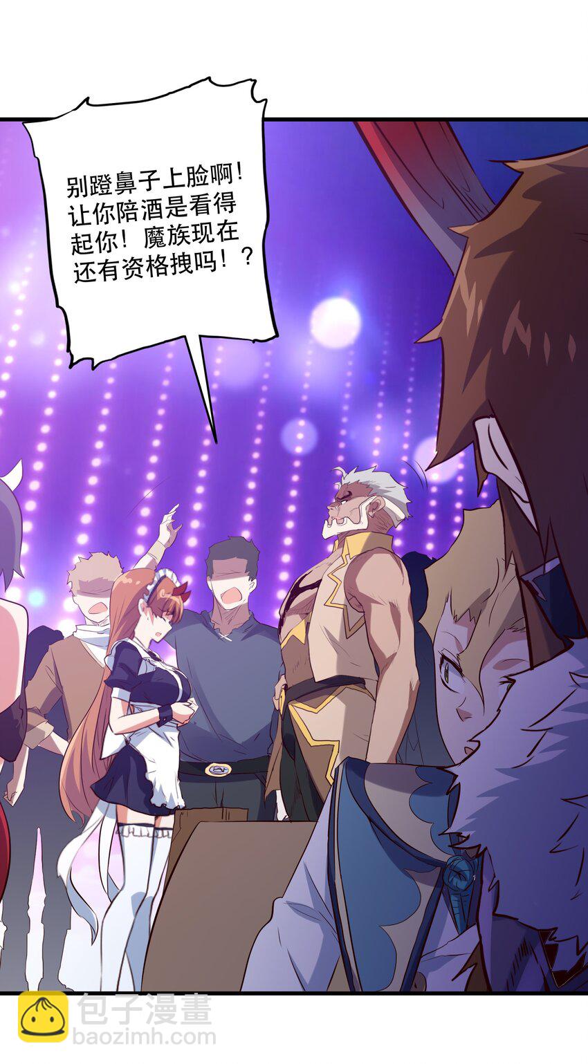 043 小憩(1/2)-第42话