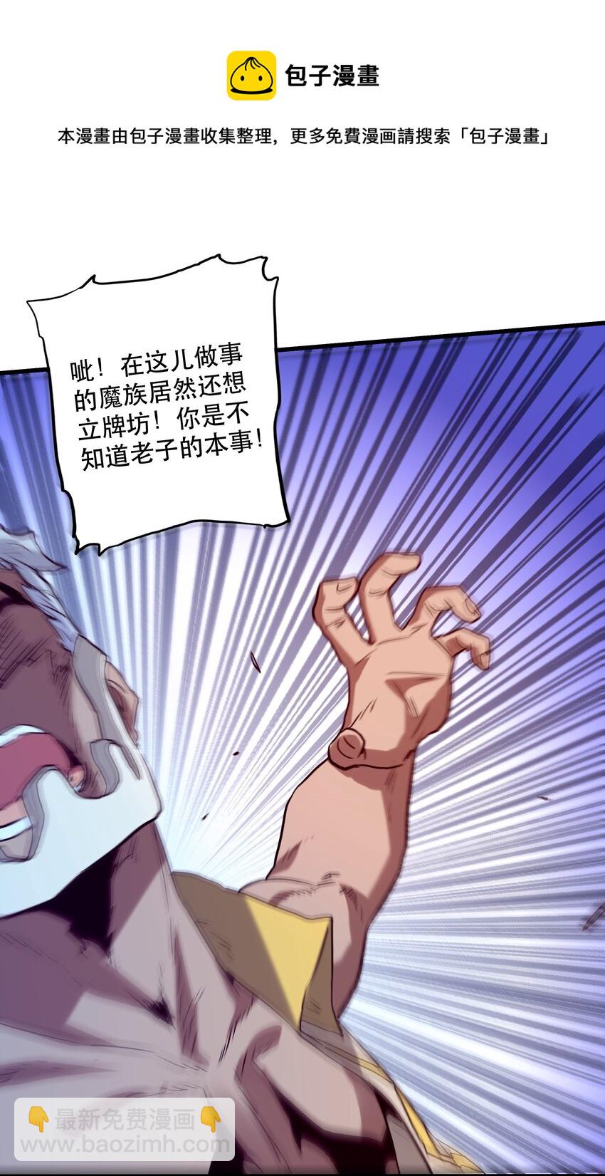 043 小憩(1/2)-第42话