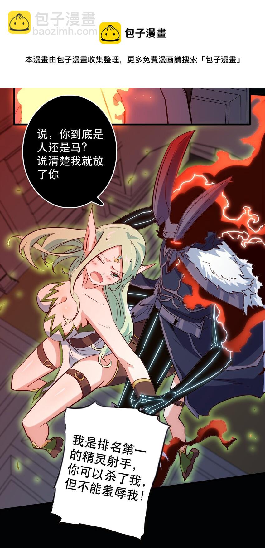 043 小憩(1/2)-第42话