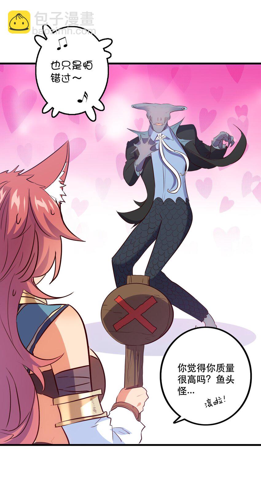 045 允许(1/2)-第44话