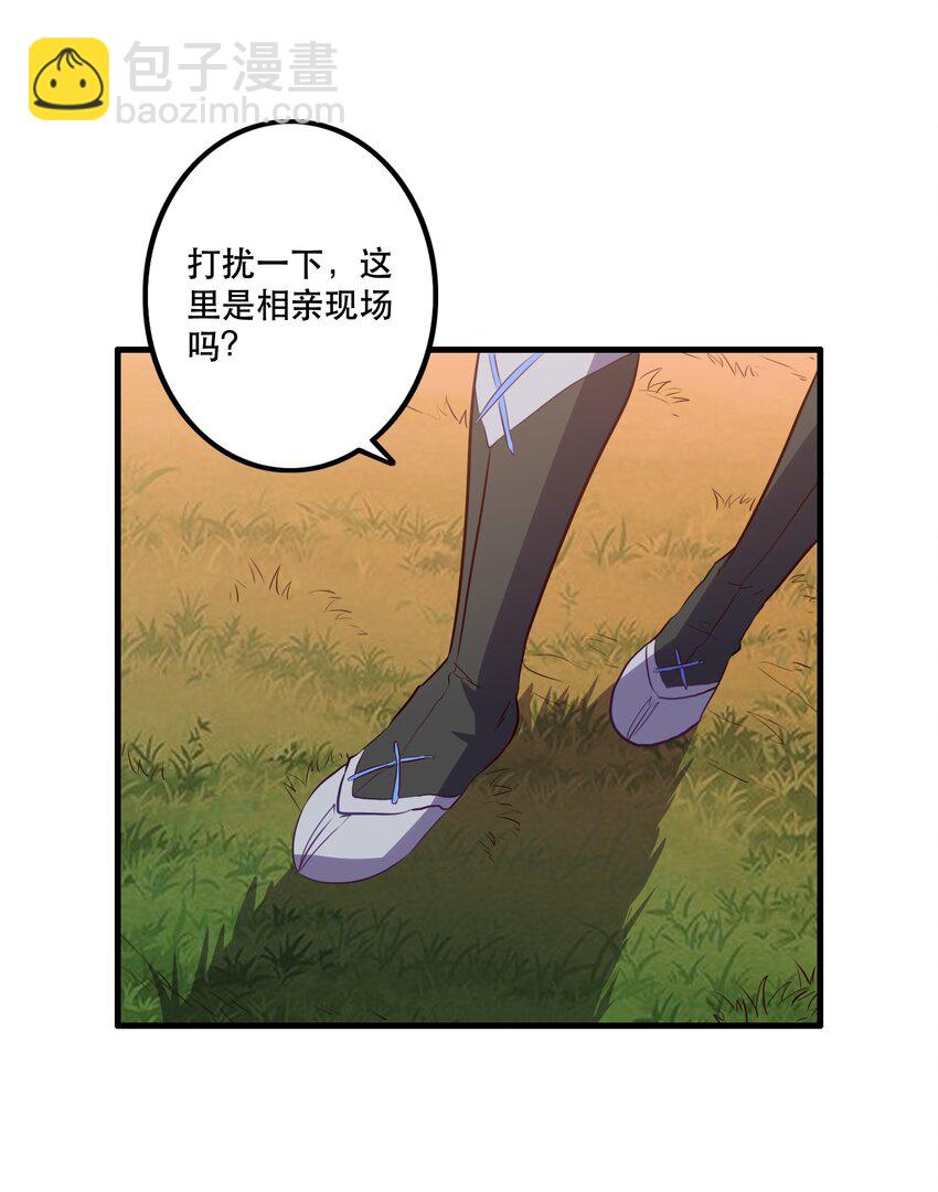 045 允许(1/2)-第44话