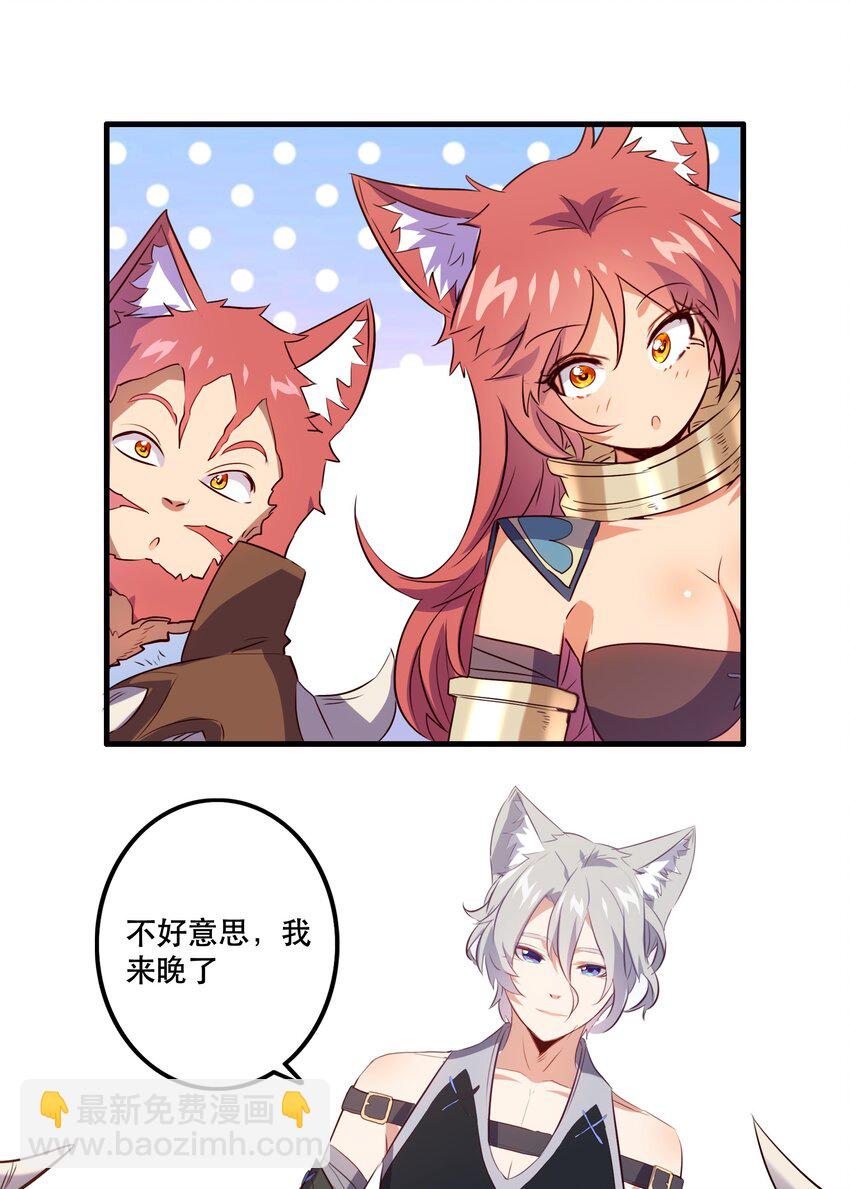 045 允许(1/2)-第44话