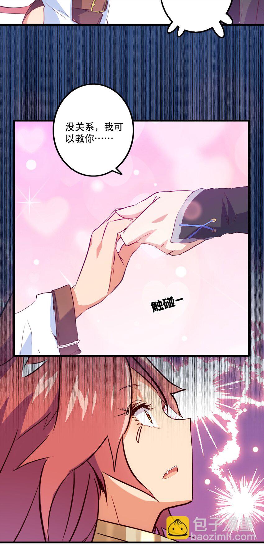 045 允许(1/2)-第44话