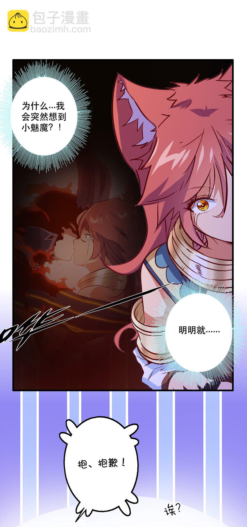 045 允许(1/2)-第44话