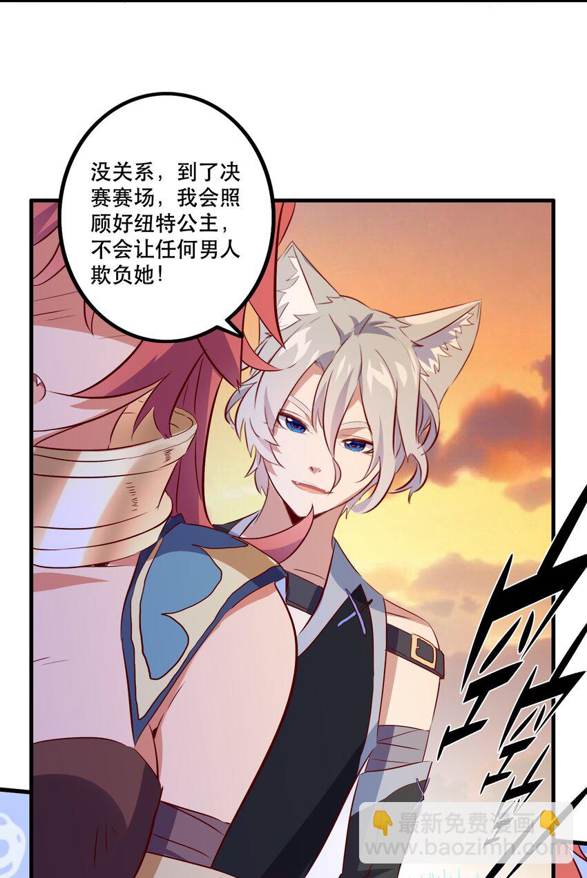 045 允许(1/2)-第44话