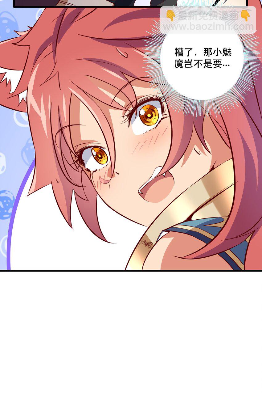 045 允许(1/2)-第44话