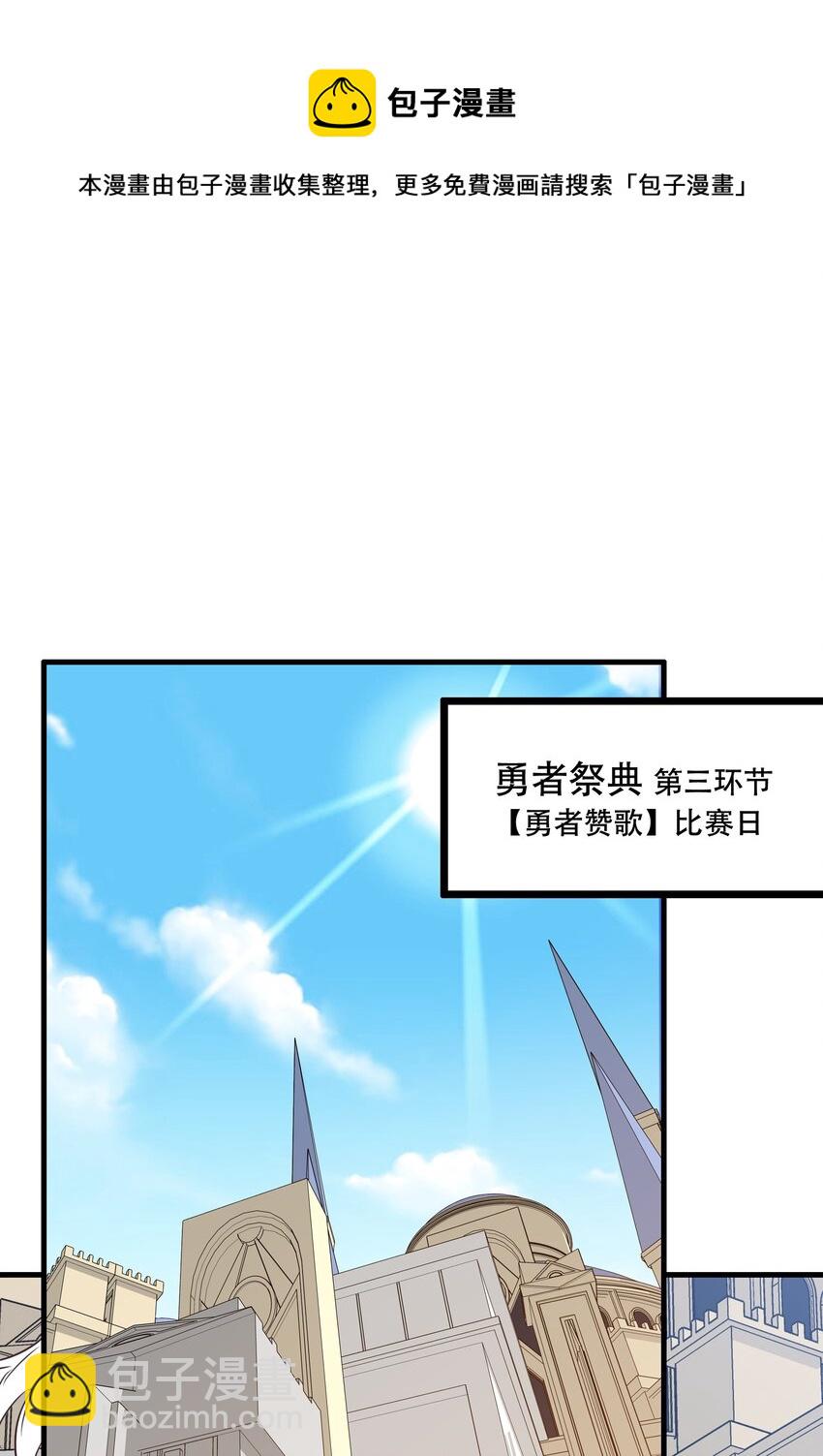 045 允许(1/2)-第44话