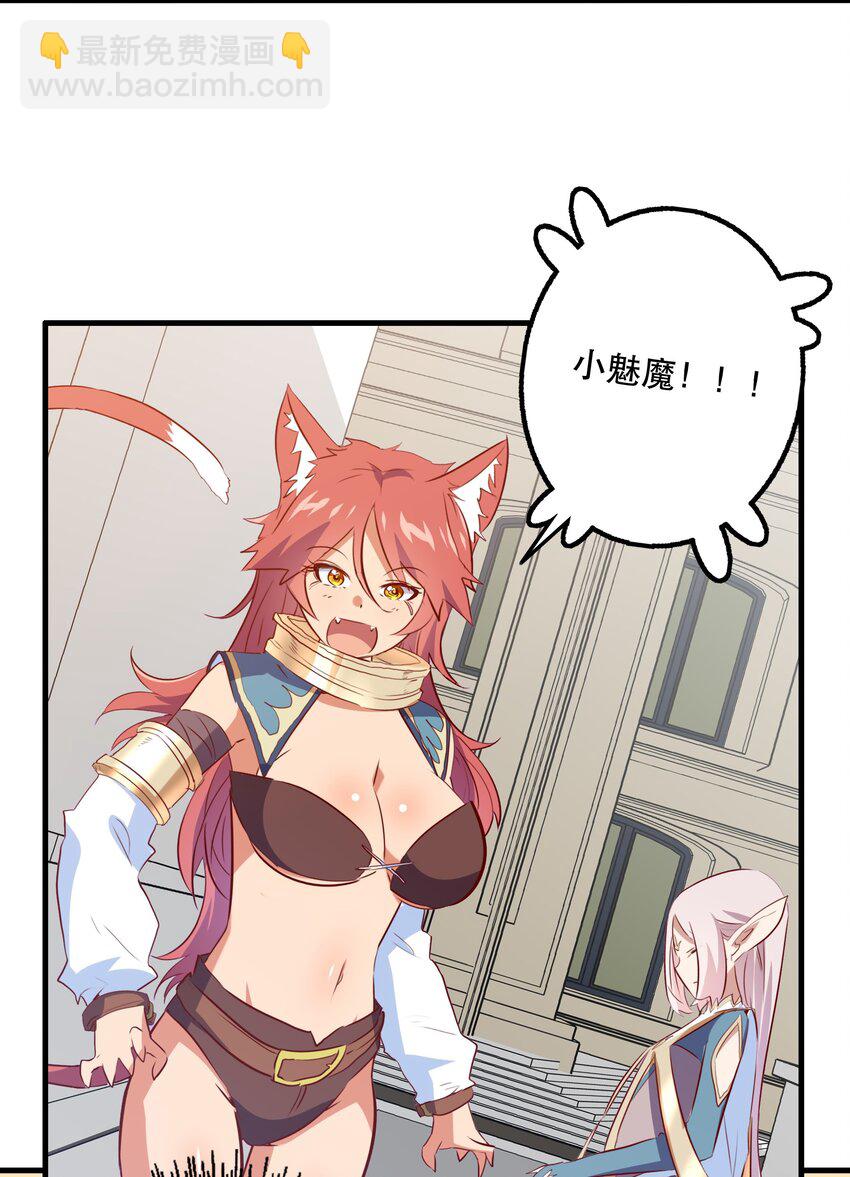 045 允许(1/2)-第44话