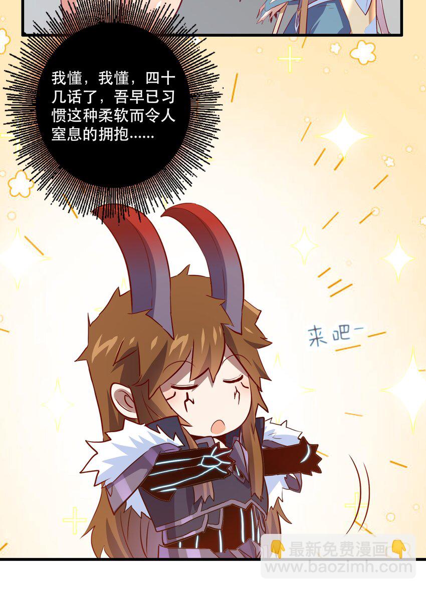 045 允许(1/2)-第44话