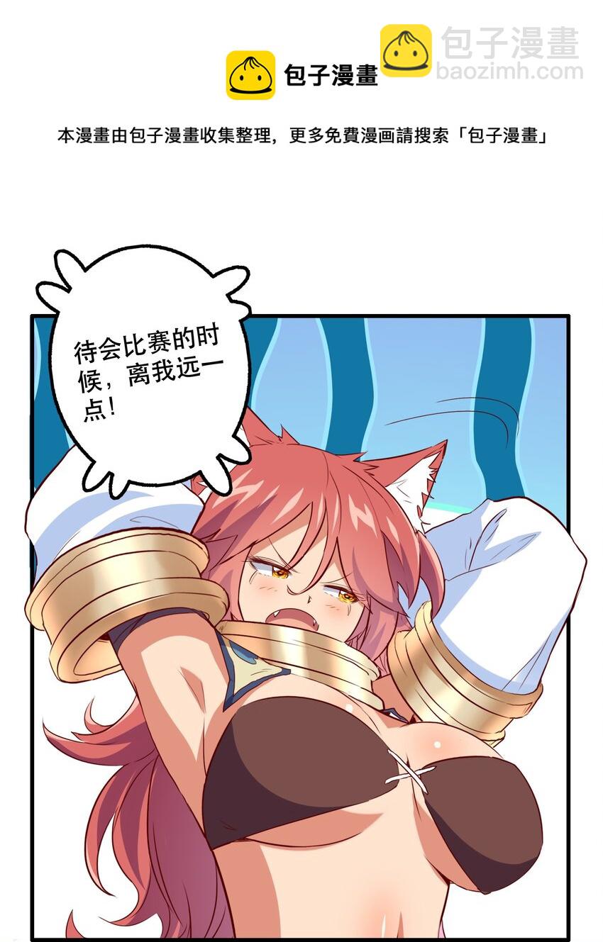 045 允许(1/2)-第44话