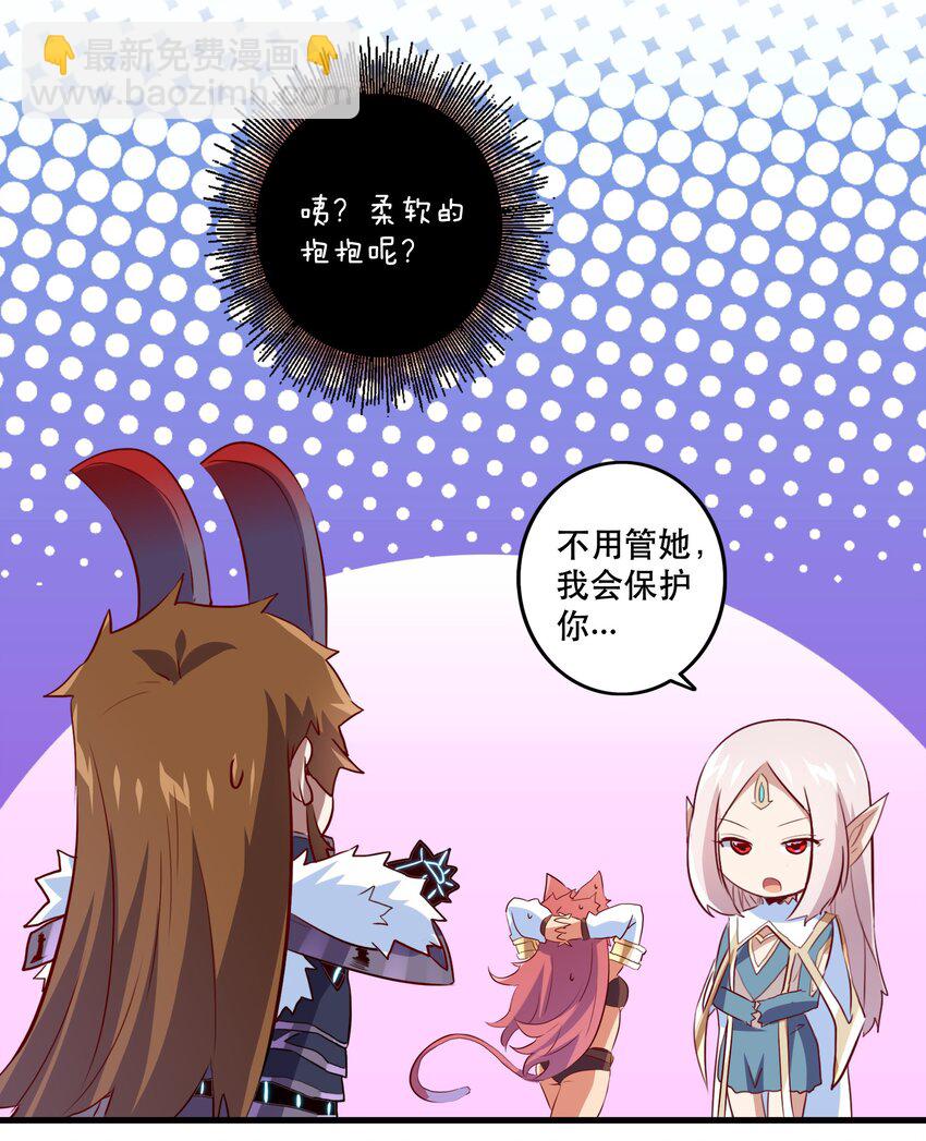 045 允许(1/2)-第44话