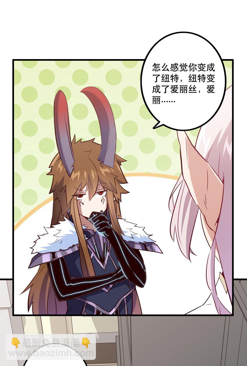 045 允许(1/2)-第44话