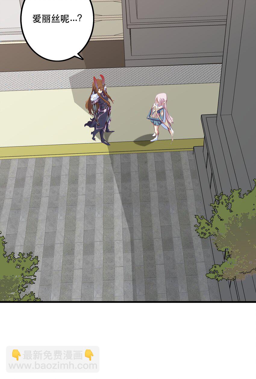 045 允许(1/2)-第44话