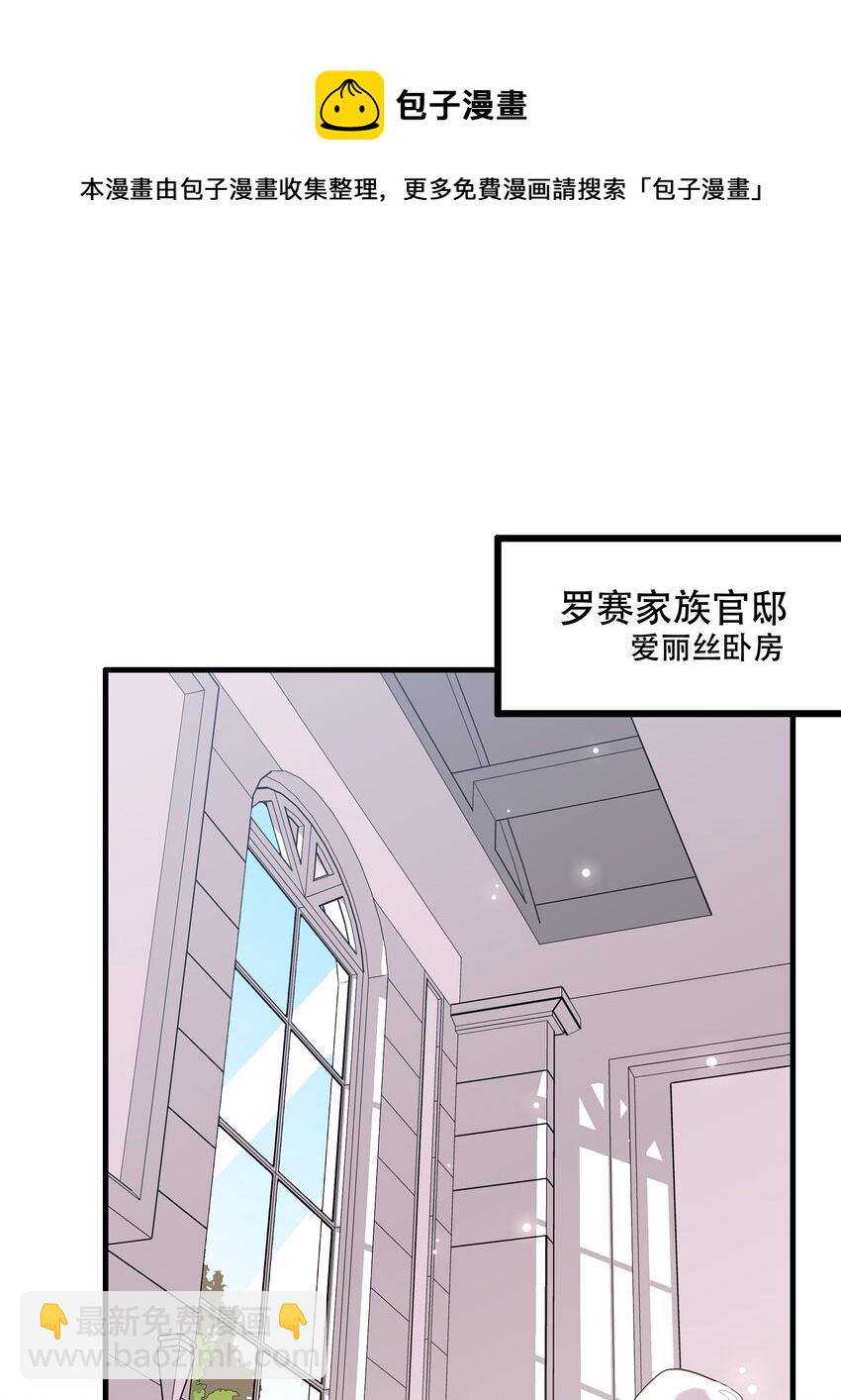 045 允许(1/2)-第44话