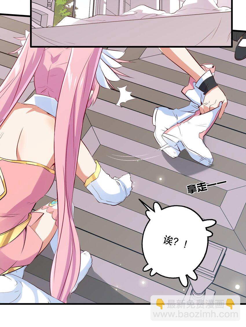 045 允许(1/2)-第44话