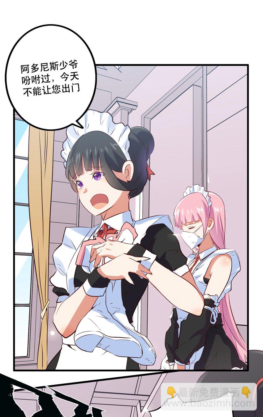 045 允许(1/2)-第44话