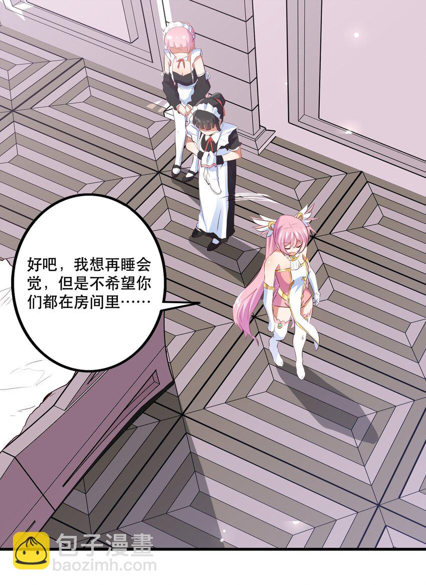 045 允许(1/2)-第44话