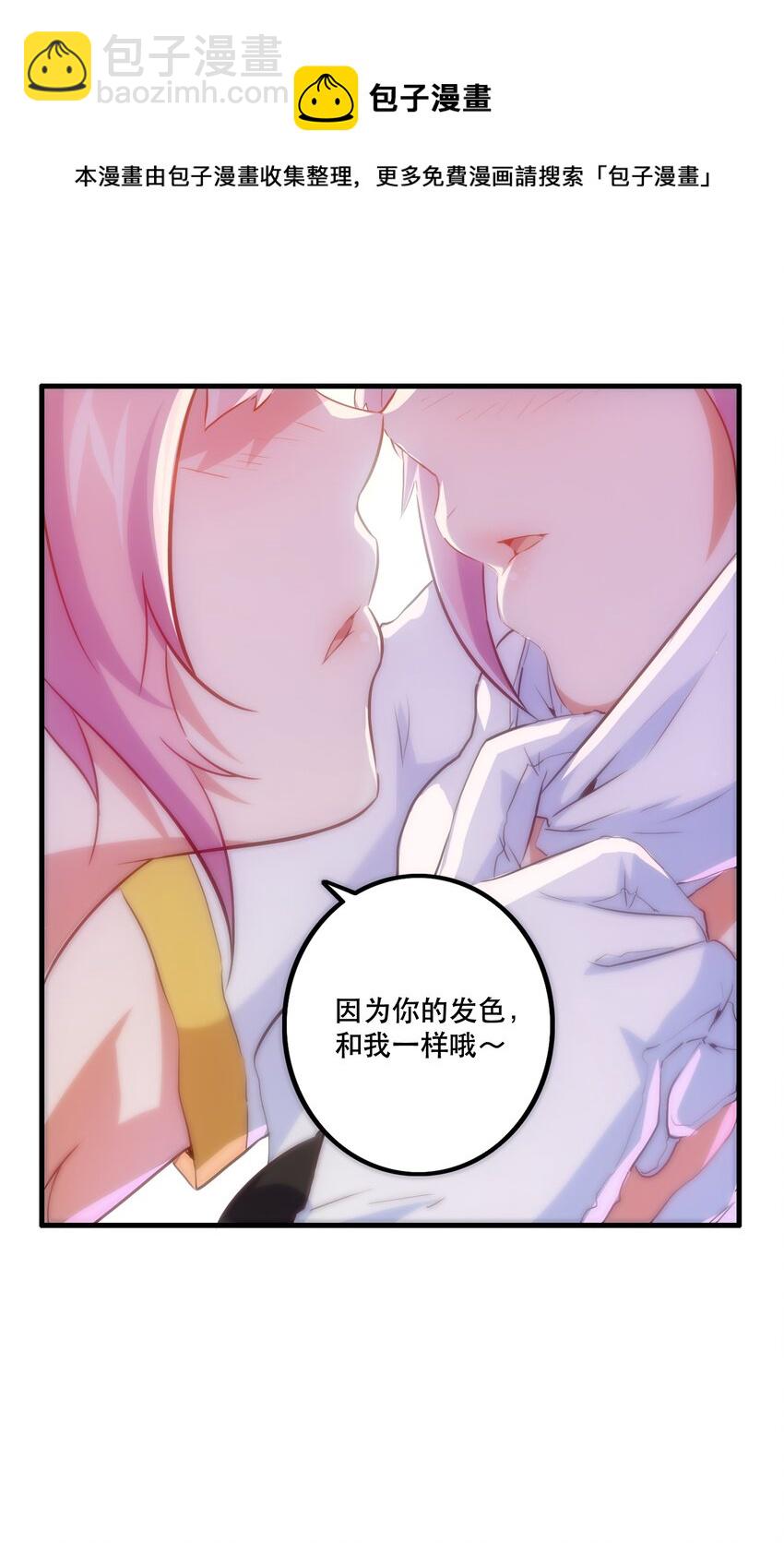 045 允许(1/2)-第44话