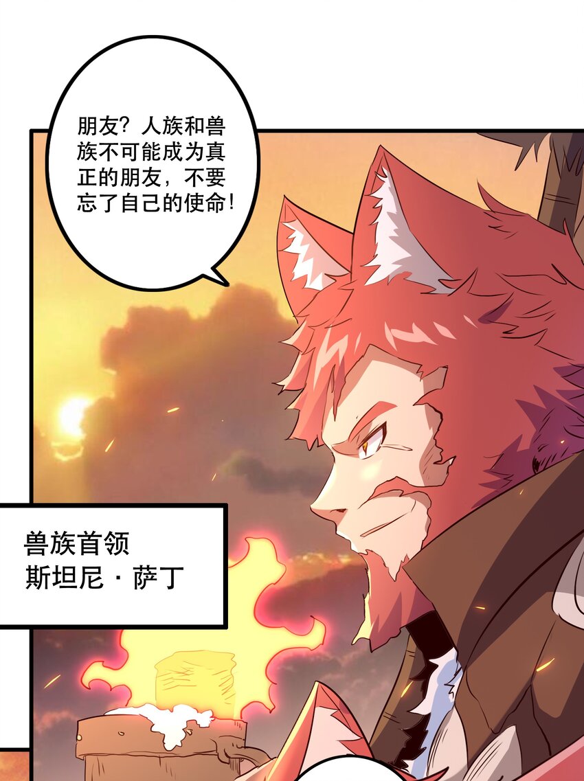 045 允许(1/2)-第44话