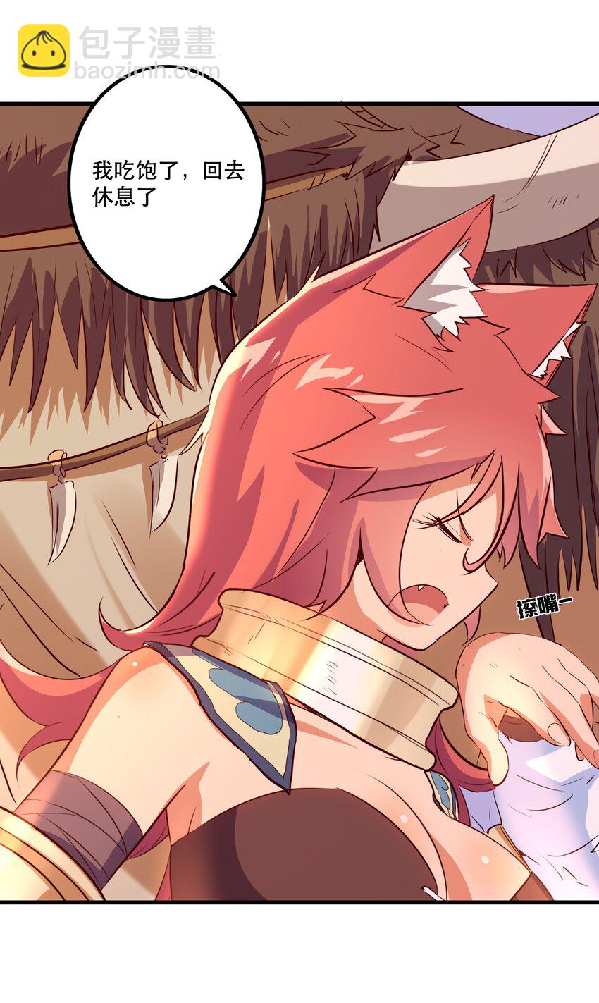 045 允许(1/2)-第44话