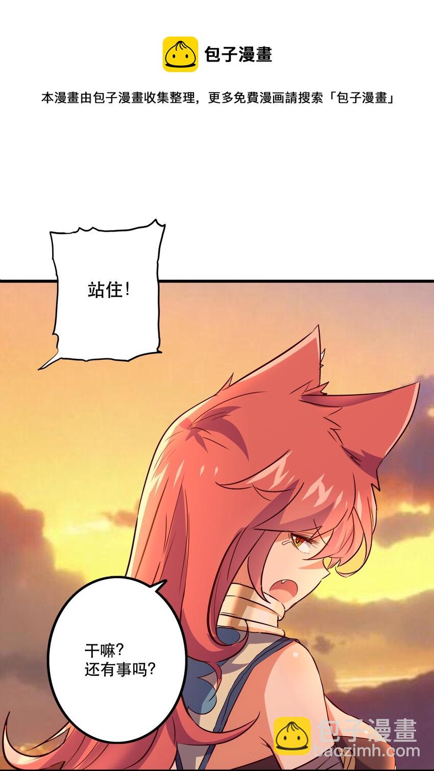 045 允许(1/2)-第44话