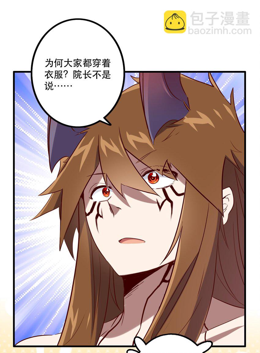 047 梅洛岛(1/2)-第46话