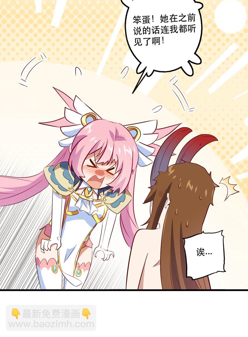 047 梅洛岛(1/2)-第46话