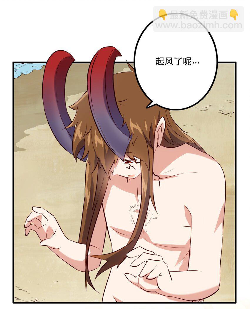 047 梅洛岛(1/2)-第46话