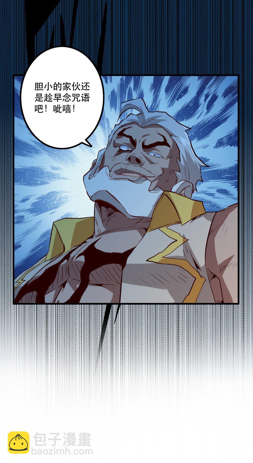 047 梅洛岛(1/2)-第46话