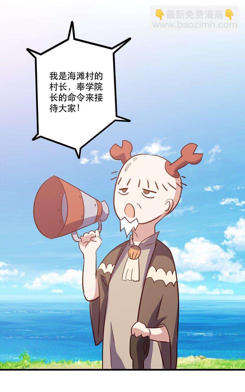 047 梅洛岛(1/2)-第46话