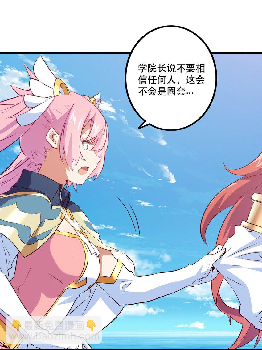 047 梅洛岛(1/2)-第46话