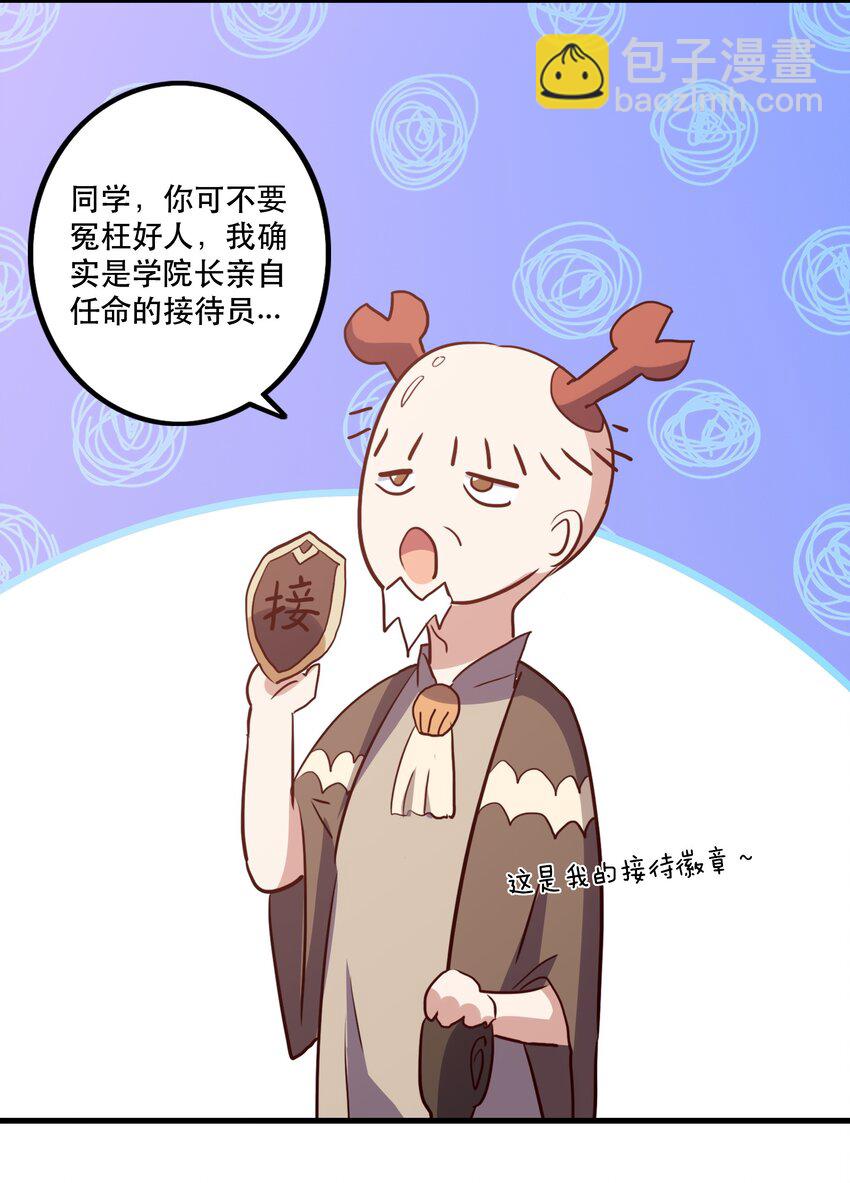 047 梅洛岛(1/2)-第46话