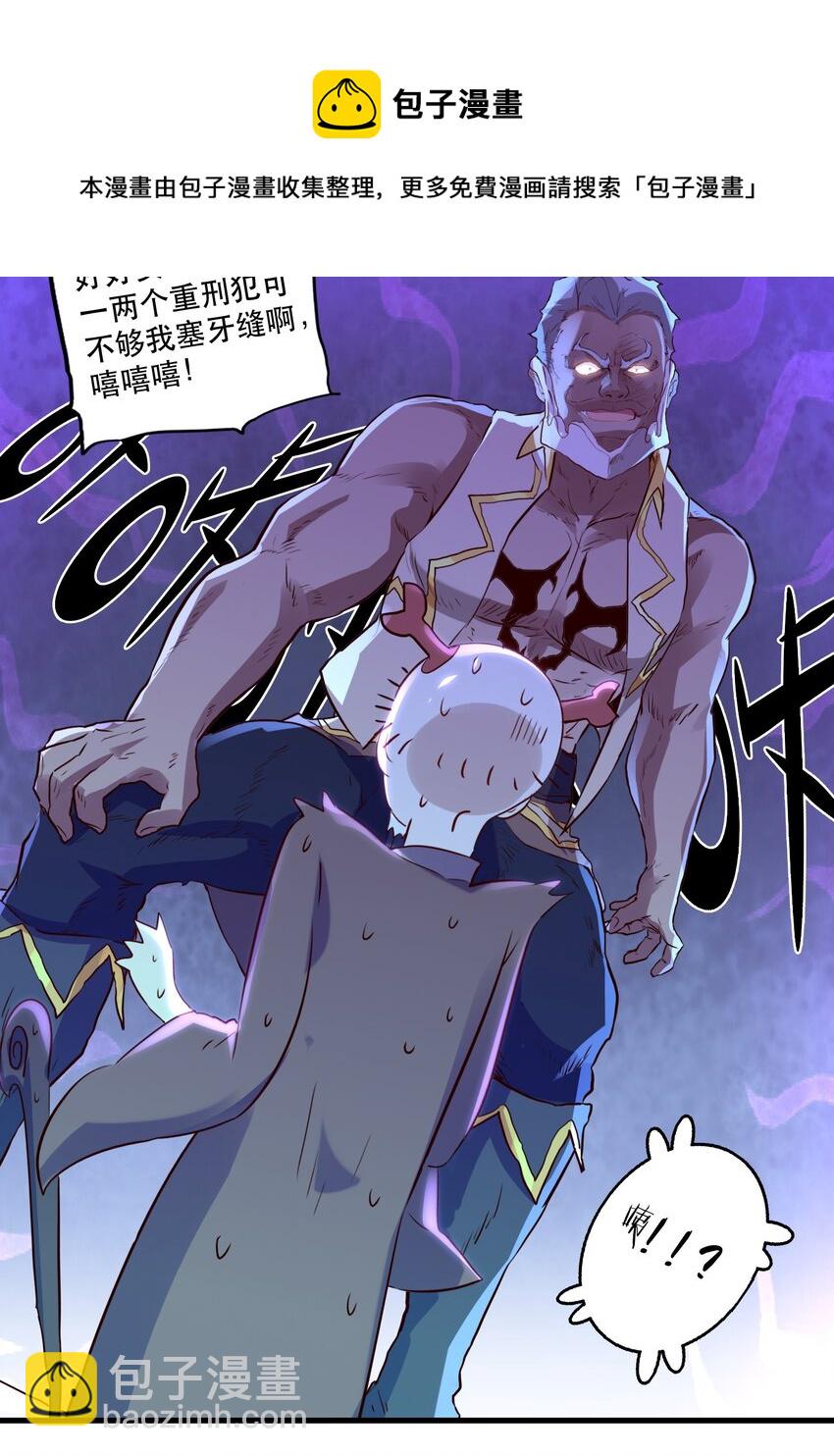 047 梅洛岛(1/2)-第46话