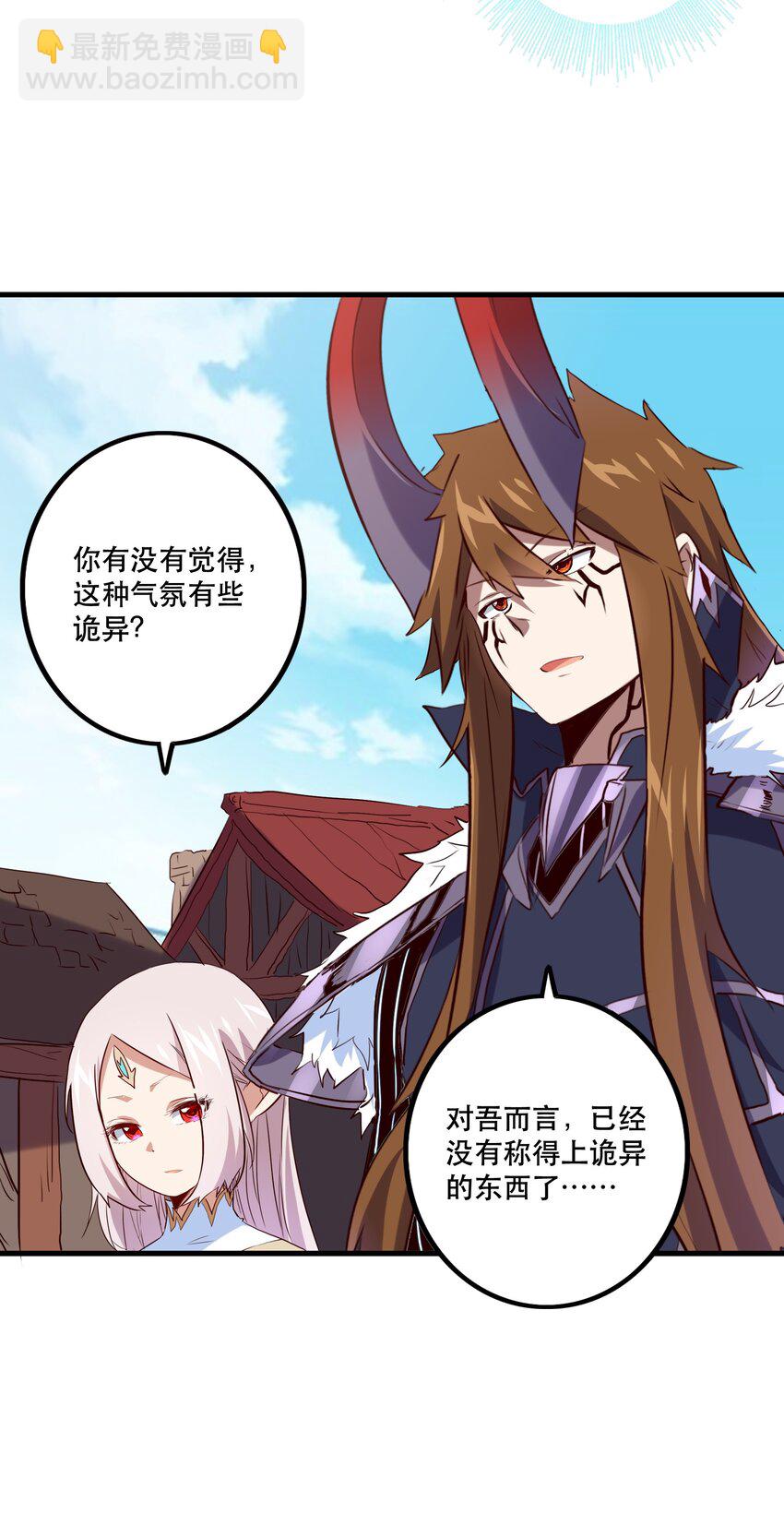 047 梅洛岛(1/2)-第46话