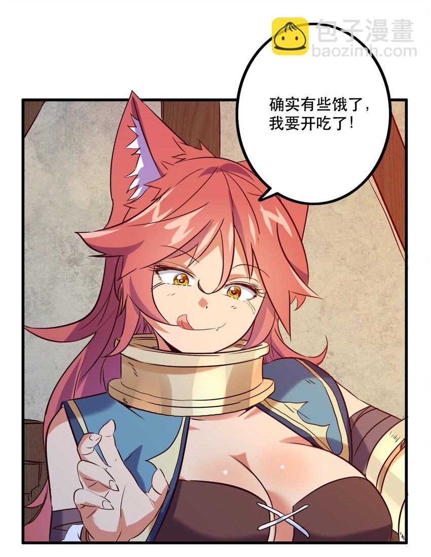 047 梅洛岛(1/2)-第46话