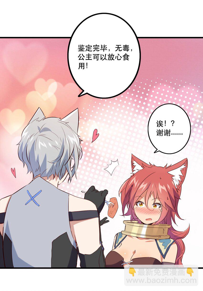 047 梅洛岛(1/2)-第46话